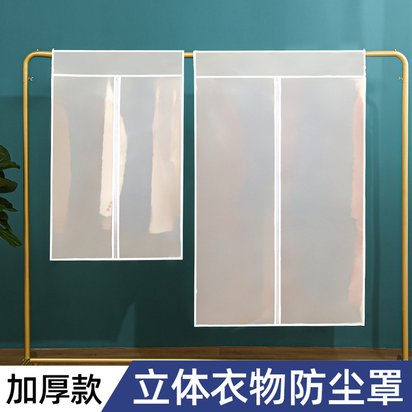 家用衣服防尘罩加厚立体衣物透明罩防水防潮衣服套可水洗挂衣袋,淘宝优惠券,粉丝福利购,淘宝优惠卷