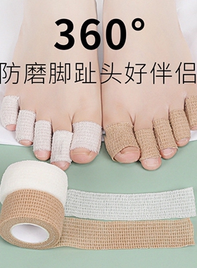 护脚趾头弯曲矫正器成人儿童头套防磨趾重叠指固定手指骨折通用带