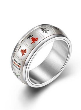 君鸿月钛钢麻将戒指可旋转清一色十三幺男士简约时尚情侣对戒个性