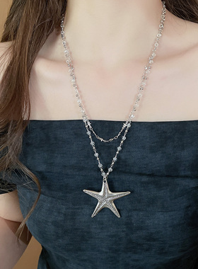 海边双层海星串珠吊坠项链
