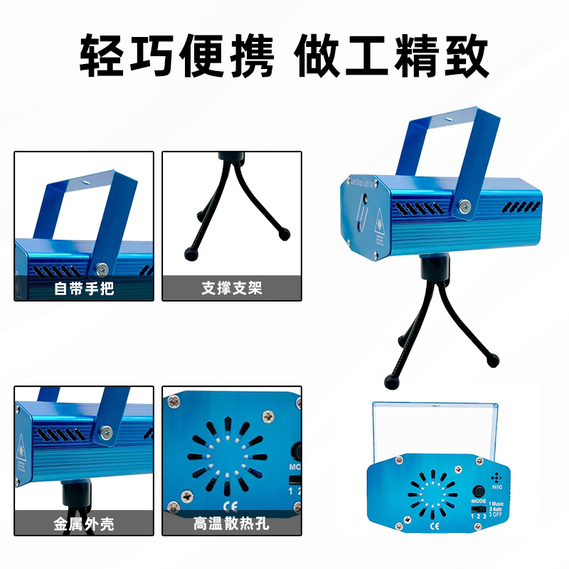 新款ktv氛围灯家用声控彩灯酒吧舞台灯光激光灯DJ蹦迪灯爆闪灯 - 图3