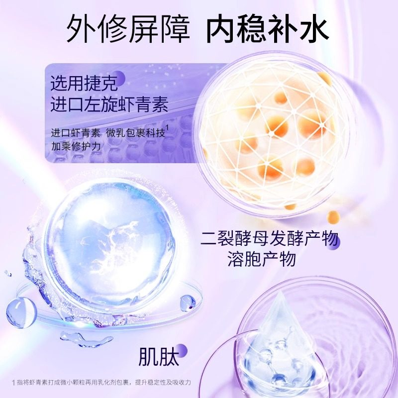 高姿蜂巢面膜紫色修护丰巢面膜官方正品期间的高姿面膜补水保湿,淘宝优惠券,粉丝福利购,淘宝优惠卷