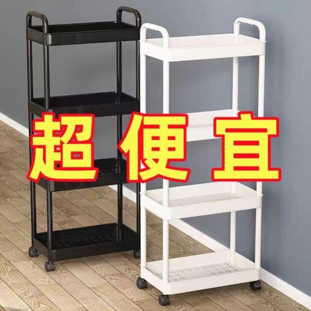 Trolley rack multi-layer storage supplies floor-standing kitchen rack living room snacks movable bedroom bookshelf