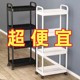 Trolley rack multi-layer storage supplies floor-standing kitchen rack living room snacks movable bedroom bookshelf