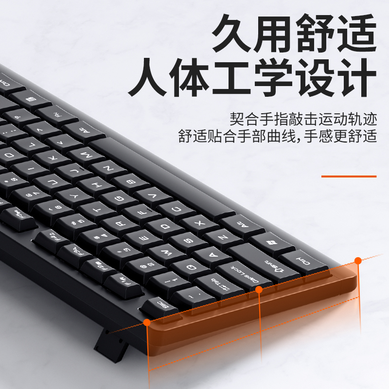 方正有线键盘鼠标套装办公电脑笔记本外接游戏通用静音商务USB-图2