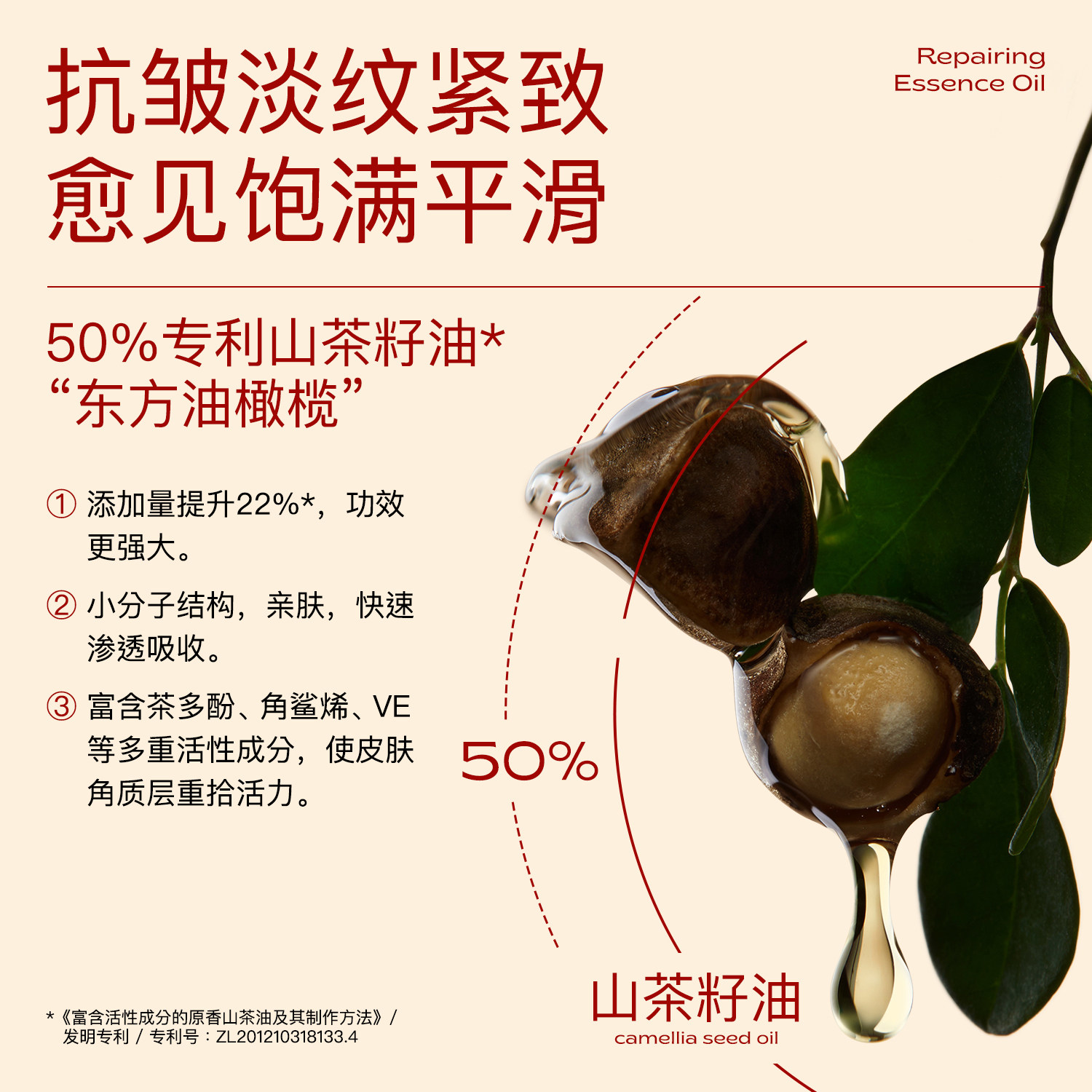 季岚朵肌底特润精华油抗皱淡纹去黄提亮面部滋养修护以油养肤男女,淘宝优惠券,粉丝福利购,淘宝优惠卷