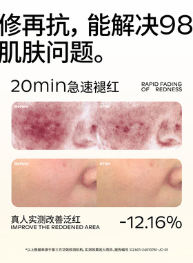 季岚朵抗皱紧致精华液