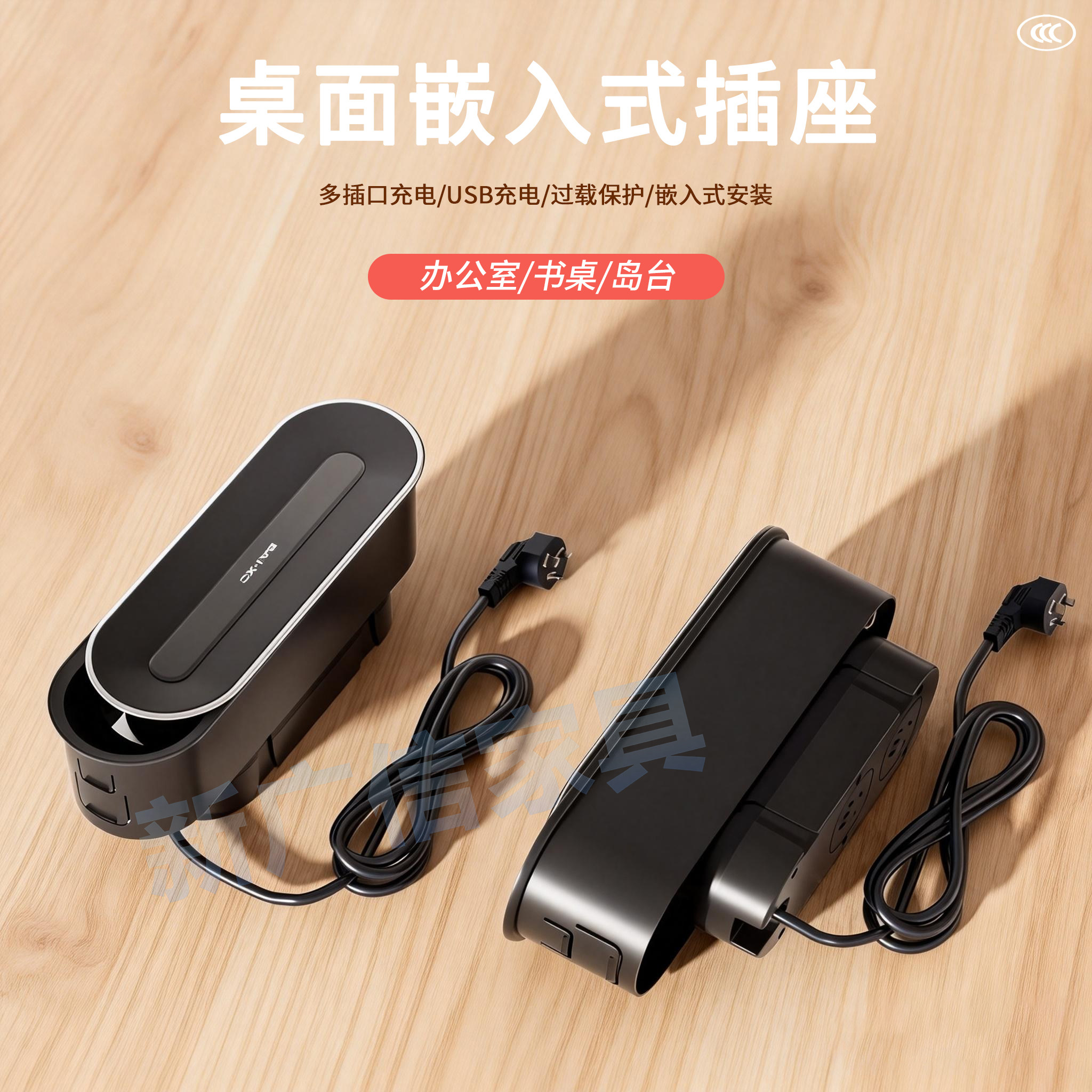 嵌入式桌面插座老板办公桌双面插排多功能排插阻燃接线板装饰滑盖,淘宝优惠券,粉丝福利购,淘宝优惠卷