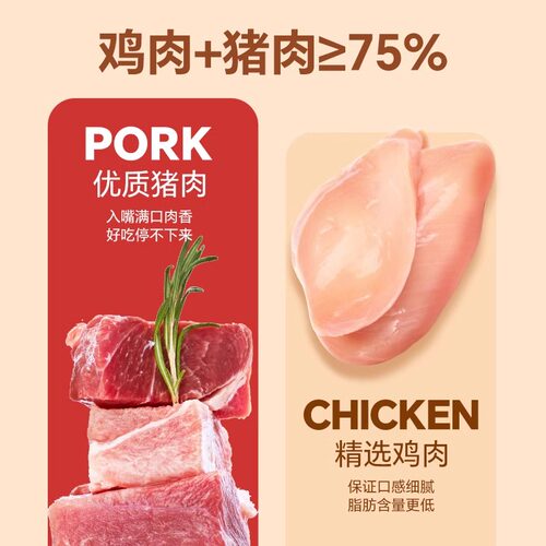 金磨坊拇指肠即食台式烤肠混合香肠火腿肠肉枣追剧解馋休闲小零食 - 图1