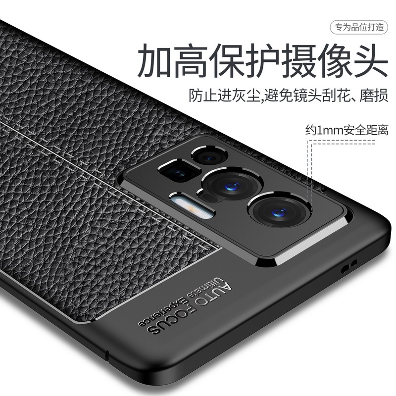 适用vivox70pro手机壳防摔V2134A硅胶保护套步步高X70Pro外壳VIVO叉七十por全包防滑爆软新超薄磨砂皮纹散热 - 图2