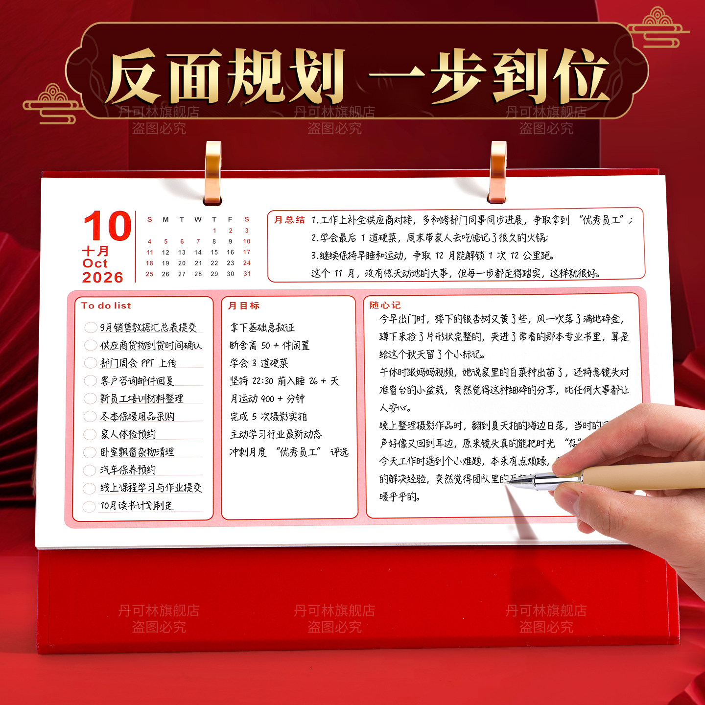 台历2026年新款高颜值礼盒装马年创意高级感翻页日历桌面摆件高端商务办公礼品记事打卡月历日程计划表可定制,淘宝优惠券,粉丝福利购,淘宝优惠卷