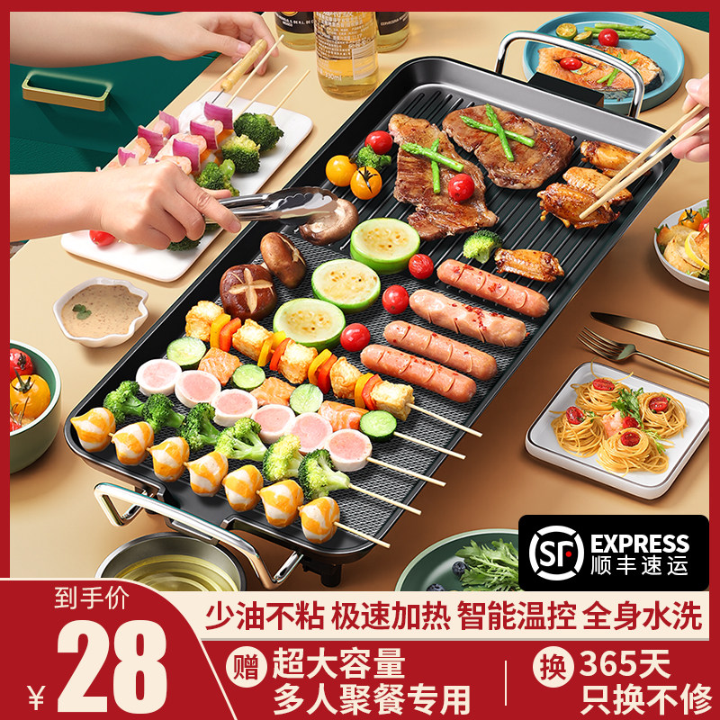  艺雅璐烤串机/电烤炉
