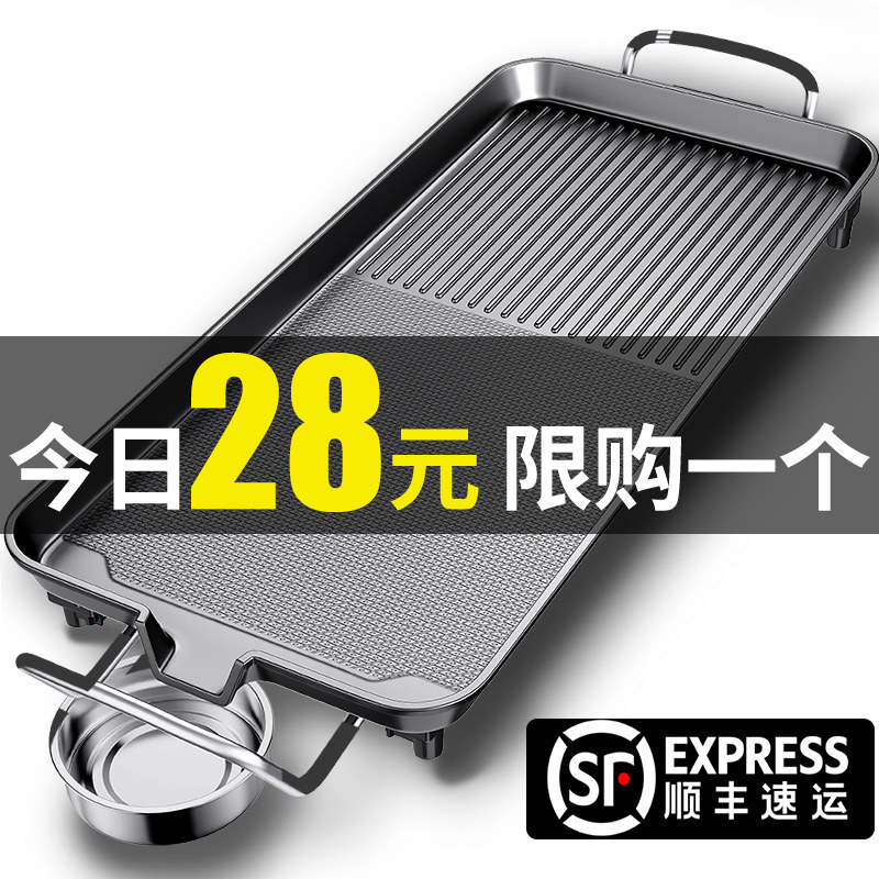  艺雅璐烤串机/电烤炉