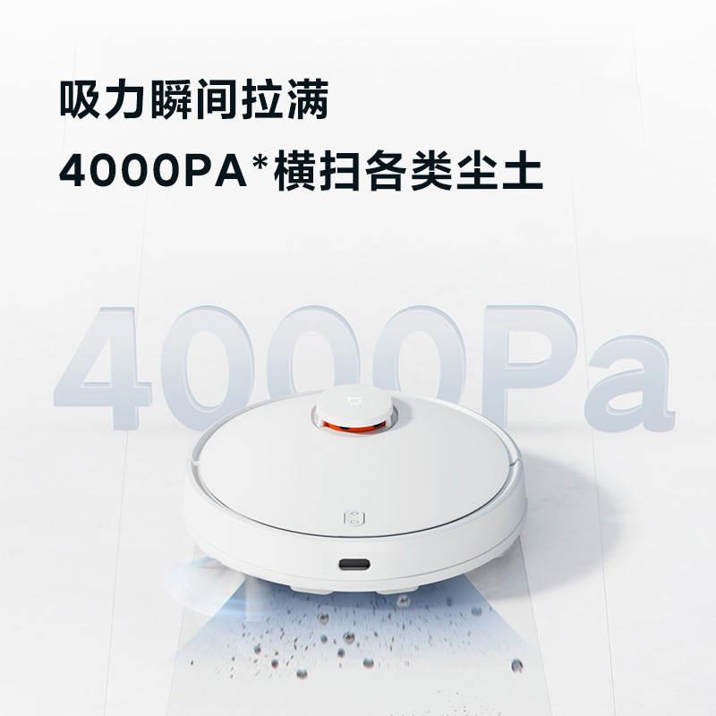 Xiaomi米家扫拖机器人3C 家用全自动智能 米家扫地机器人3C增强版 - 图0