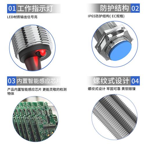 M8磁性开关M12霍尔开关NPN常开PNP常闭M18直流三线传感器接近开关 - 图1