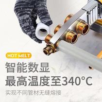 German import PPR hot-melt water pipe hot-melt machine home water electric engineering welding machine 20-63 pipe thermal joiner