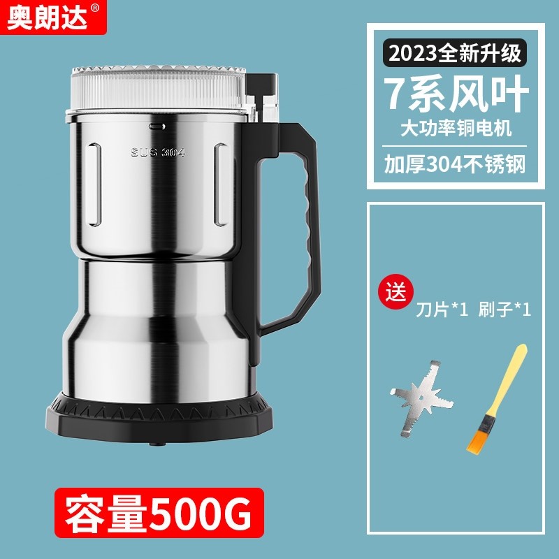 中药材打粉碎机超细研磨家用小型用五谷杂粮干磨破碎打碎磨粉机商,淘宝优惠券,粉丝福利购,淘宝优惠卷