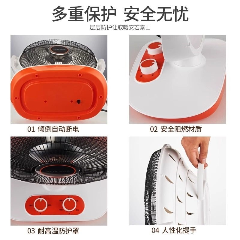 奥克斯小太阳取暖器家用台式电暖热电热扇炉办公桌下暖脚器暗光速,淘宝优惠券,粉丝福利购,淘宝优惠卷