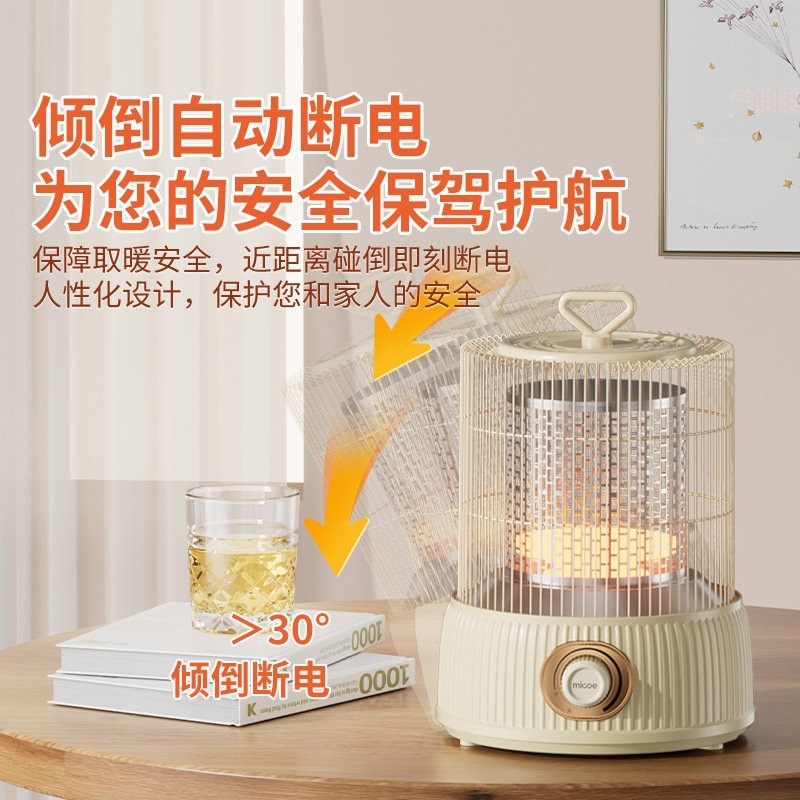 2025新款桌下暖脚神器小太阳鸟笼暖器家用速热电烤火盆炉器小型取,淘宝优惠券,粉丝福利购,淘宝优惠卷