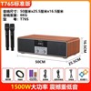 Shanshui T76S home KTV audio set 2025 model K