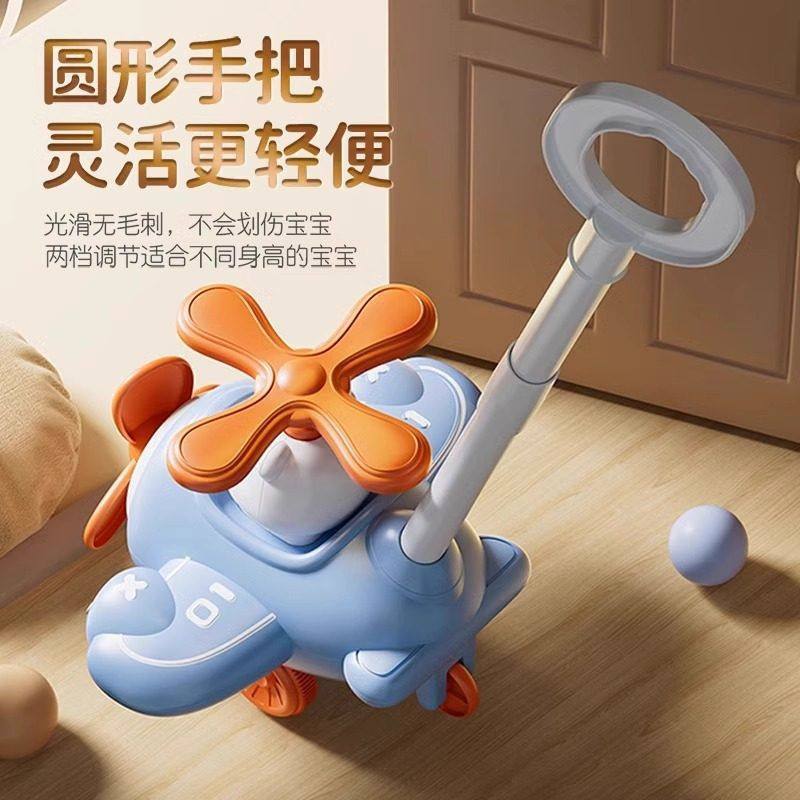 儿童手推飞机推推乐婴儿学步推车走路神器1一2岁推着走的玩具,淘宝优惠券,粉丝福利购,淘宝优惠卷