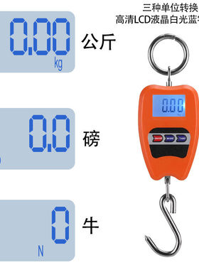 电子秤工业吊秤200kg称重器精度吊钩秤手提秤弹簧秤钓鱼秤商用