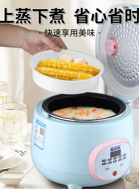智能电饭煲正半球家用电饭锅3~4人迷你智能多功能饭锅蛋糕電飯煲