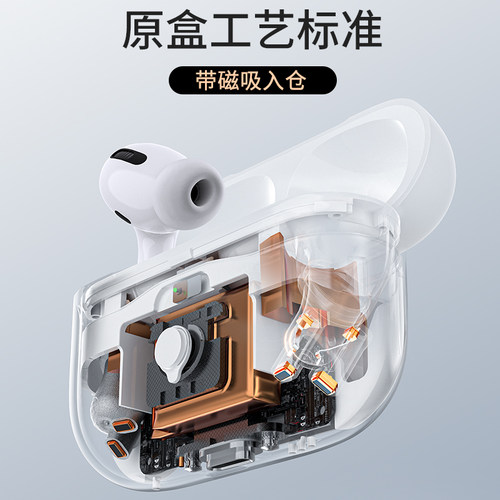 适用苹果耳机充电仓1/2/3四代air pro一二蓝牙无线充电盒壳补配 - 图2