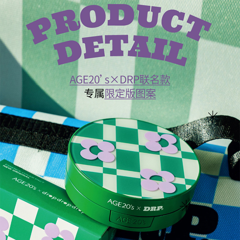  AekyungAge20s海外BB霜