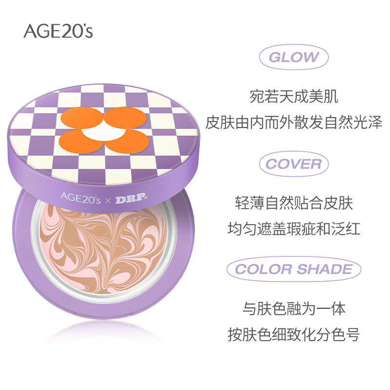  AekyungAge20s海外BB霜