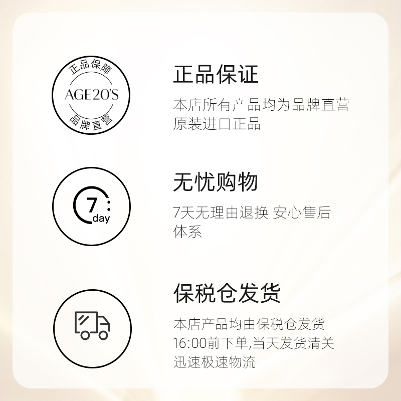  AekyungAge20s海外气垫