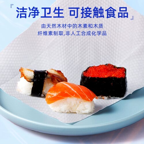 爱丽他抽取式懒人抹布75%酒精湿巾擦手干湿两用便携清洁杀菌实惠 - 图0