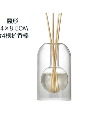 小红书无印同款玻璃香薰瓶 扩香瓶室内透明无火香薰藤条香氛空瓶