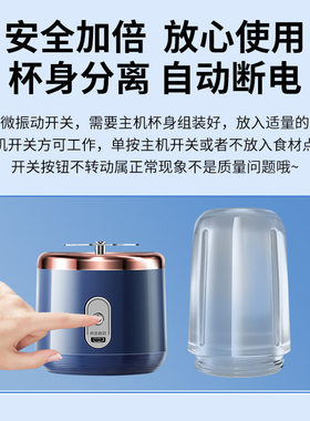 便携式小型6刀电动水果榨汁机家用渣汁分离多功能新款迷你果汁杯