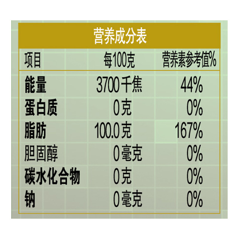 金龙鱼食用油非转基因压榨玉米油1.8L炒菜家用油小瓶装葵花籽油,淘宝优惠券,粉丝福利购,淘宝优惠卷