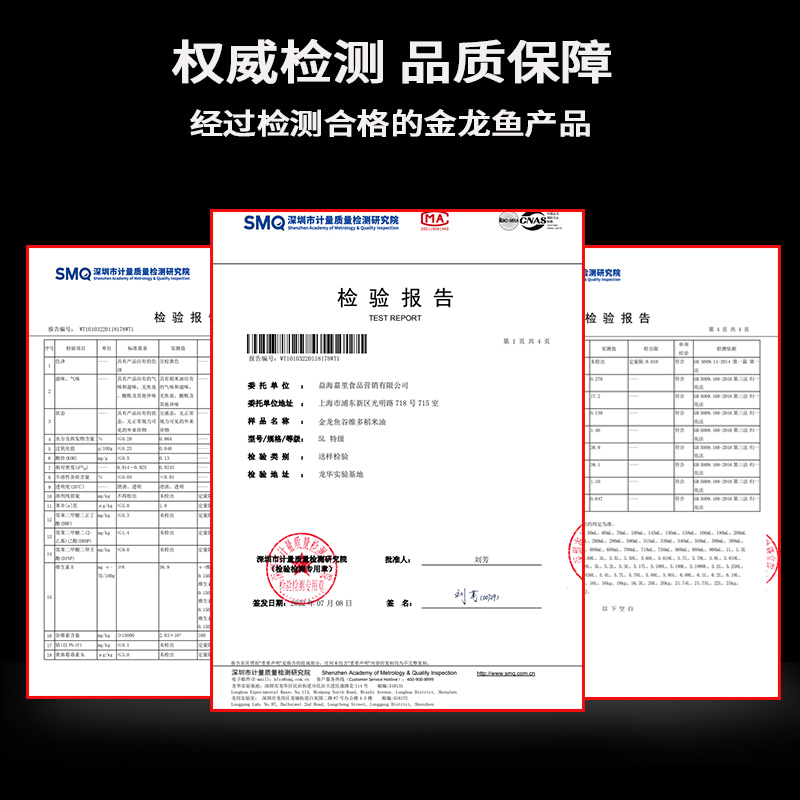 金龙鱼优+稻米油1.8L食用油米糠油稻米油谷维素植物油食用油批发-图1