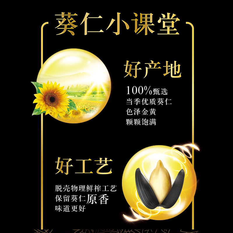 金龙鱼零反式脂肪葵花仁油700ML瓶食用油小瓶宿舍炒菜组合礼盒装 - 图3