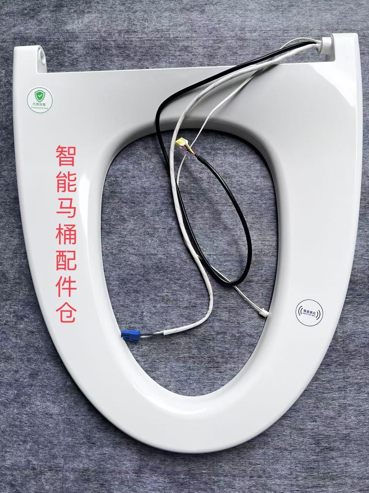 适用箭牌AB1026-U轻智能马桶配件主板侧按键板加热座圈电源适配器 - 图3