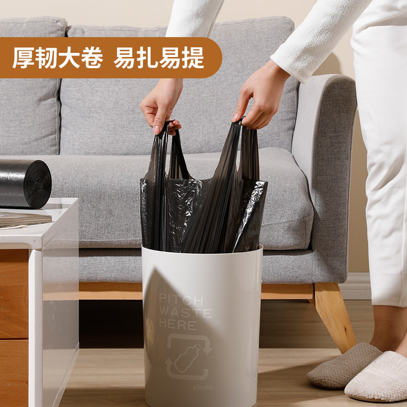 美丽雅背心垃圾袋家用加厚型手提式一次性塑料袋黑色100只彩色60