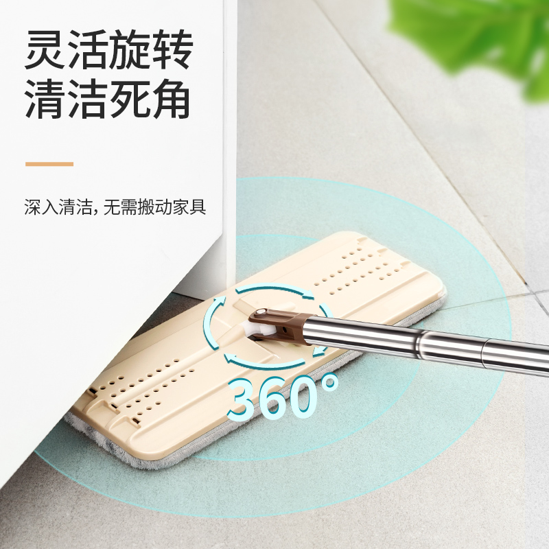 美丽雅洗刷刷二代刮水平板拖把家用免手洗懒人墩布木地板地砖地拖