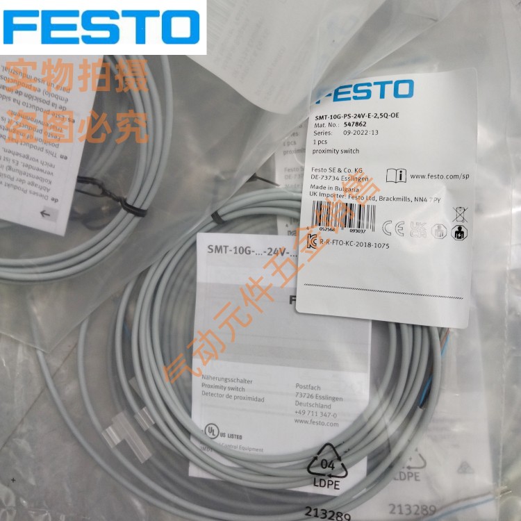 FESTO磁性开关SME-8 150855/171169/150857/543862/543872/574334 - 图3