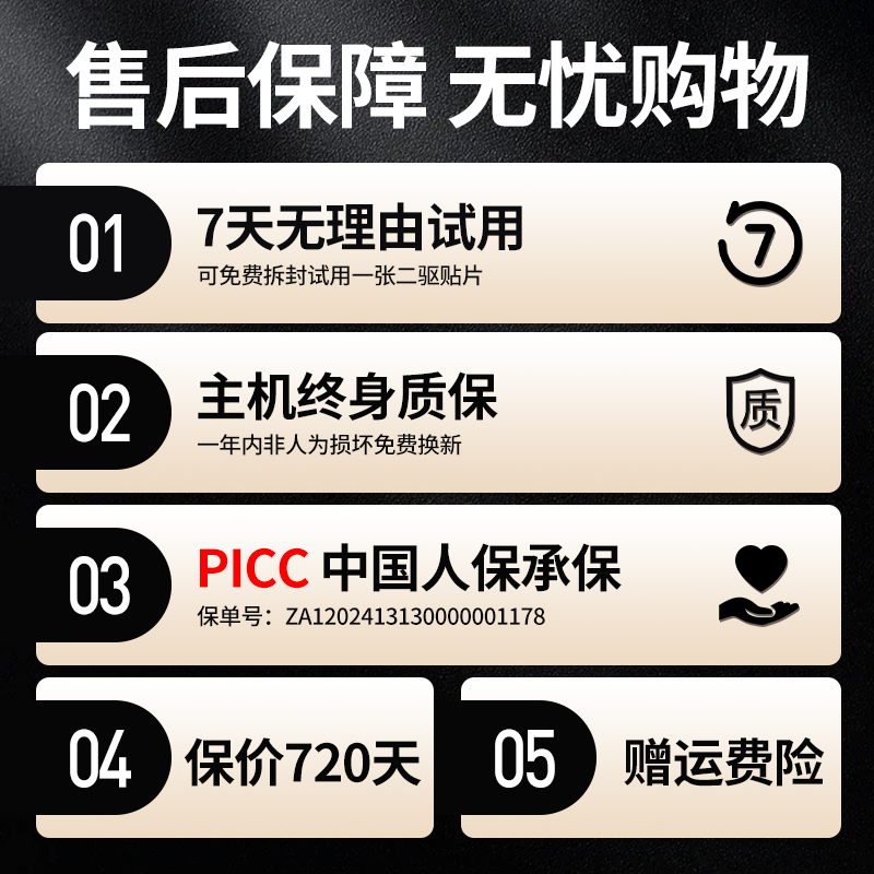 潘小君肌肉电刺激仪脉冲按摩器智能按摩贴按摩仪术后训练恢复锻炼,淘宝优惠券,粉丝福利购,淘宝优惠卷