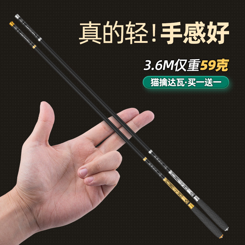 名伦旗舰竿香港鱼竿钓鱼竿手杆超轻超硬台钓竿鲫鱼竿正品十大渔具