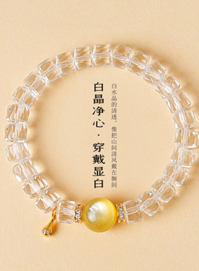 抖音热销白水晶海纹石手链