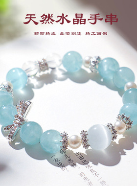 海蓝宝蝴蝶结珍珠手链