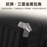 Warrior, чемодан, коробка, 26 дюймов