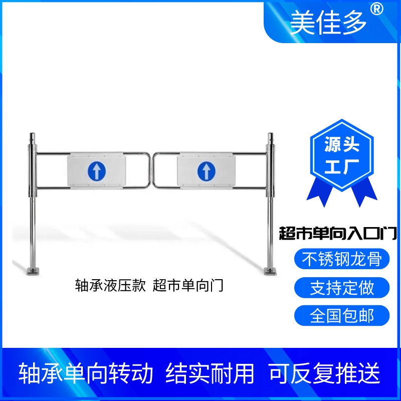 厚不锈钢机械转动超市单向门手动入口门不用插电单向开门安装简单