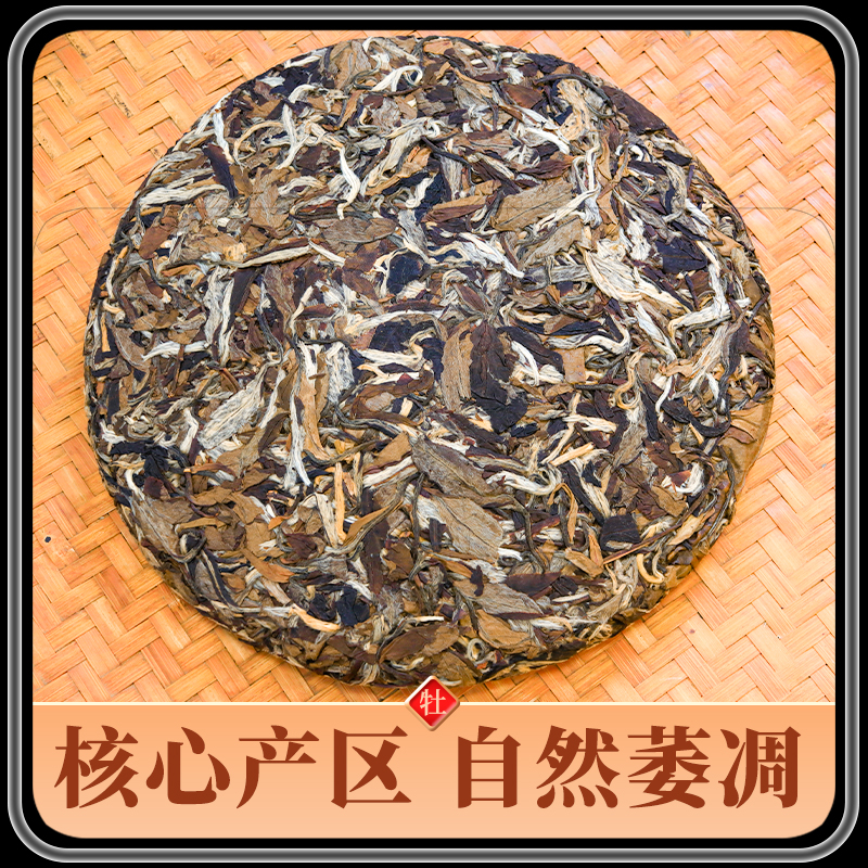 枣香福鼎大白茶荒山高档老白茶饼福建2008年原料正宗陈年白牡丹 - 图0