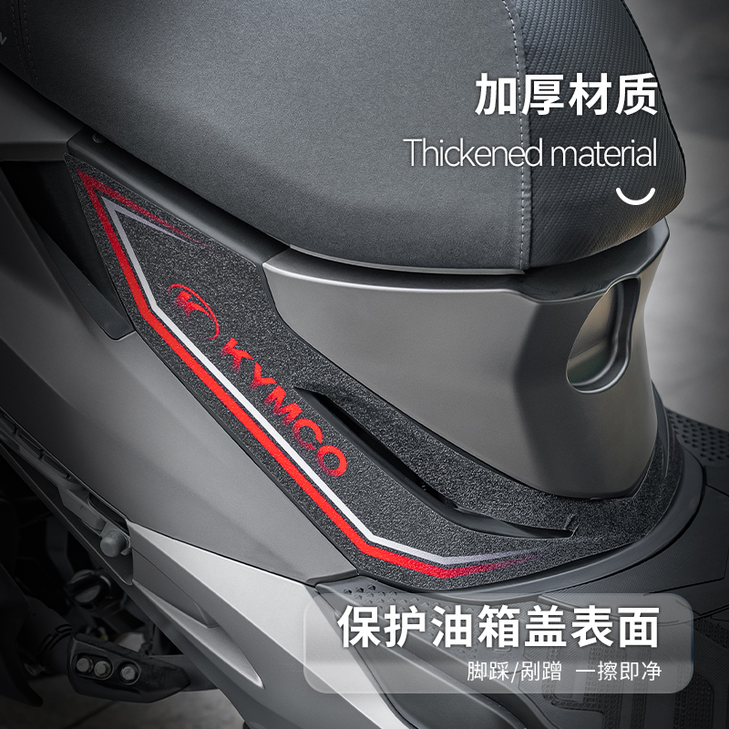 适用25款光阳赛艇CT250加厚彩绘装甲贴纸保护贴膜摩托车改装配件 - 图2