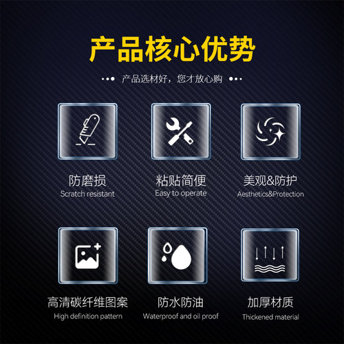 适用24款升仕368G碳纤维车身贴纸PVC保护油箱贴膜摩托车改装配件 - 图2